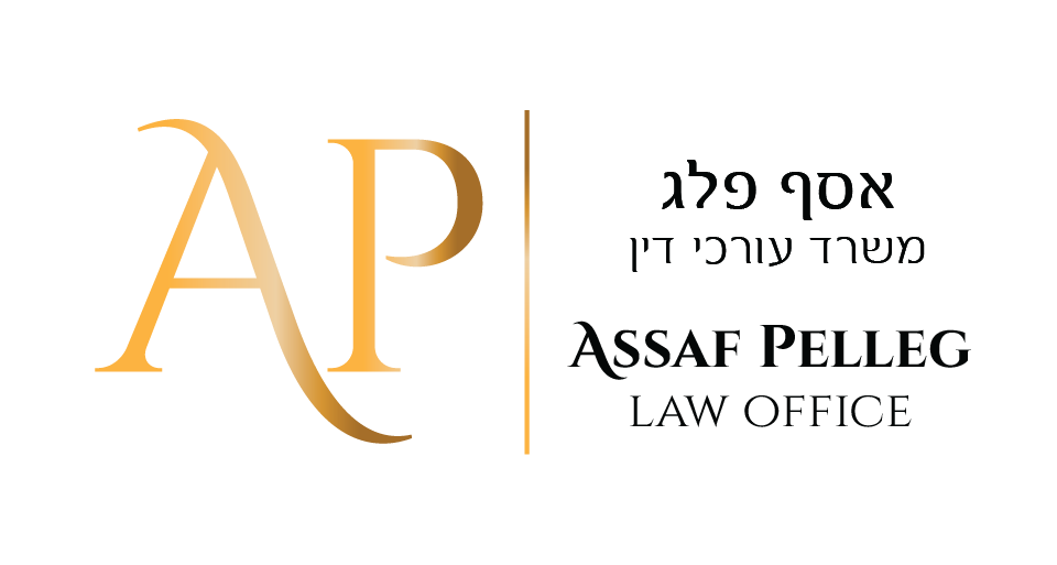 משרד עורכי דין אסף פלג, בקע אונו - לוגו