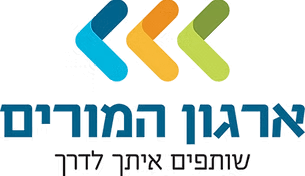ארגון המורים